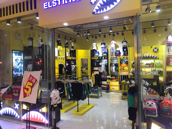 ELSTINKO童装店铺展示