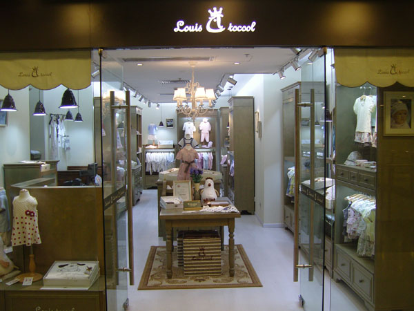 路易·迪高童装店铺展示