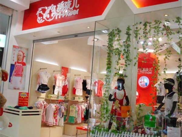 美孩儿童装店铺展示