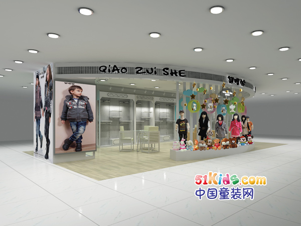 翘嘴蛇童装店铺展示