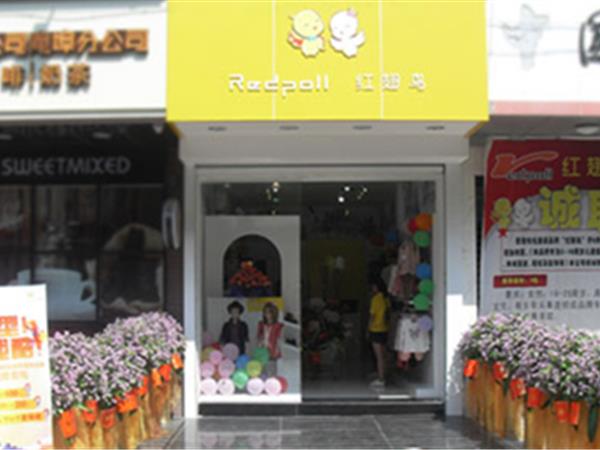 红翅鸟童装店铺展示