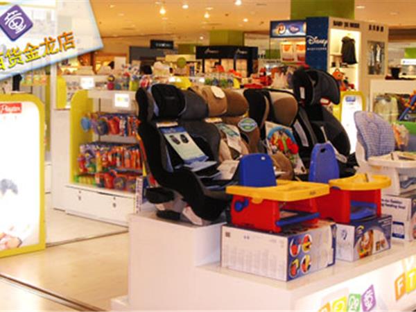 富星童装店铺展示
