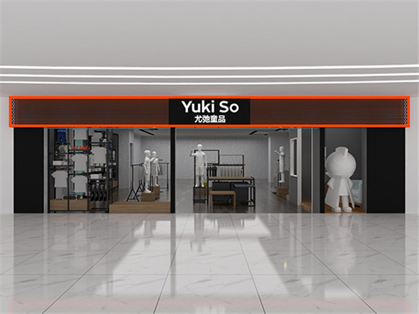 尤弛童装店铺展示