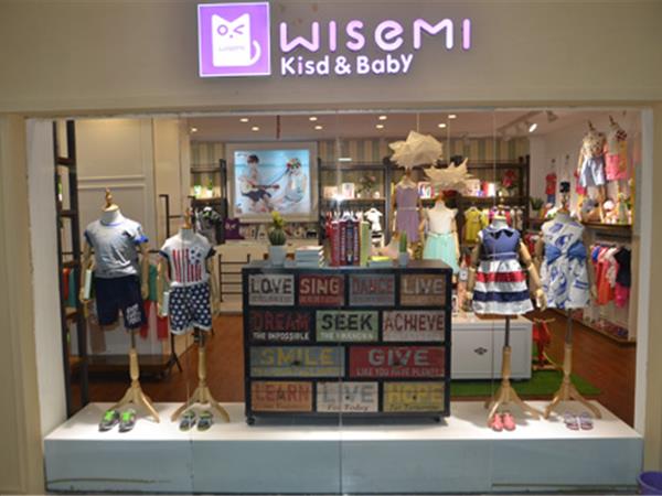 威斯米童装店铺展示