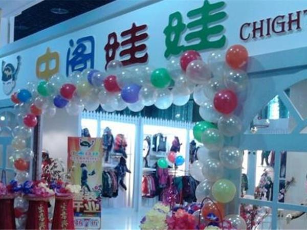 中阁娃娃童装店铺展示