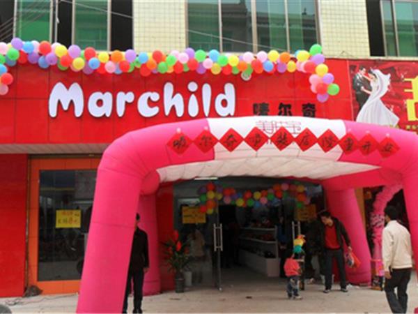 唛尔奇童装店铺展示