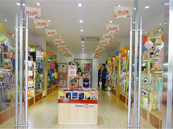 妈咪之星童装店铺展示