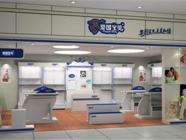婴国宝贝童装店铺展示