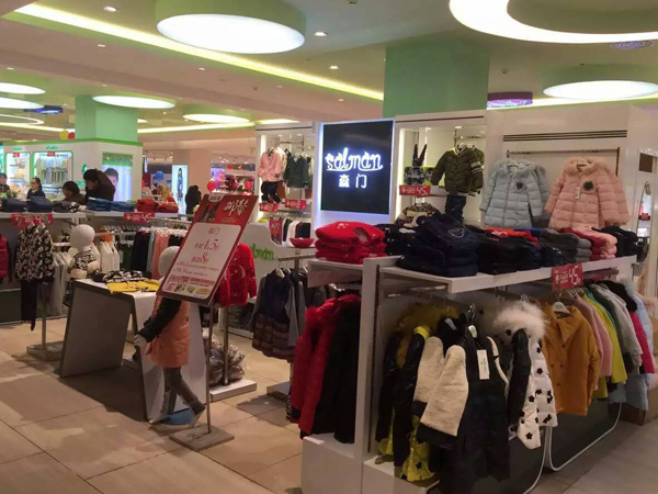 森门童装店铺展示