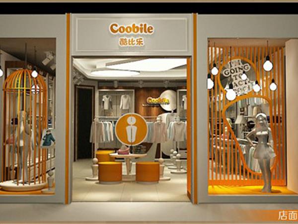 酷比乐童装店铺展示