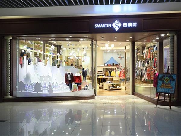 西萌叮童装店铺展示