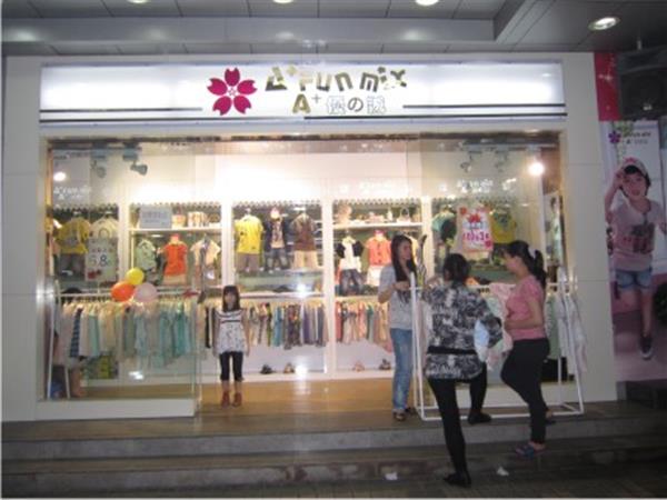 优の诚童装店铺展示