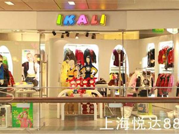 伊佳林童装店铺展示