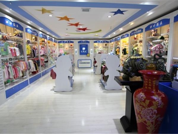 小数点童装店铺展示