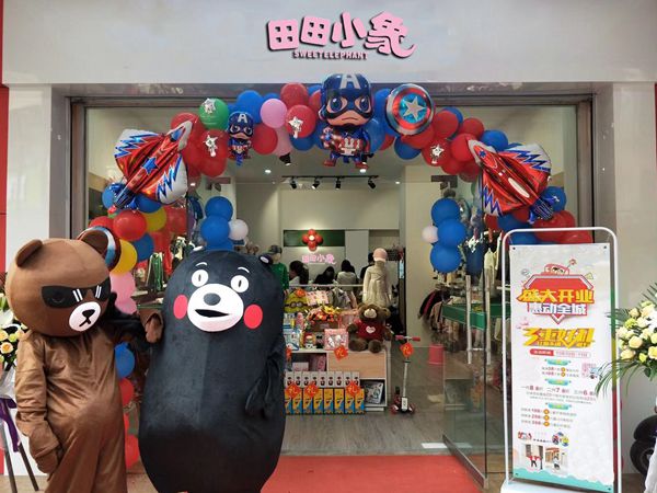 田田小象童装店铺展示