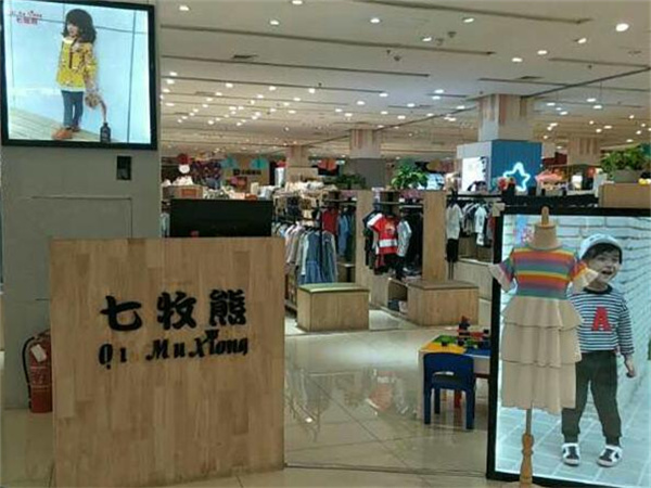 七牧熊童装店铺展示