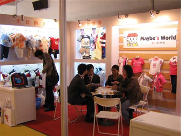 麦比的世界童装店铺展示