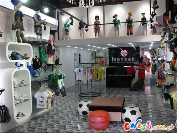 时尚世家童装店铺展示
