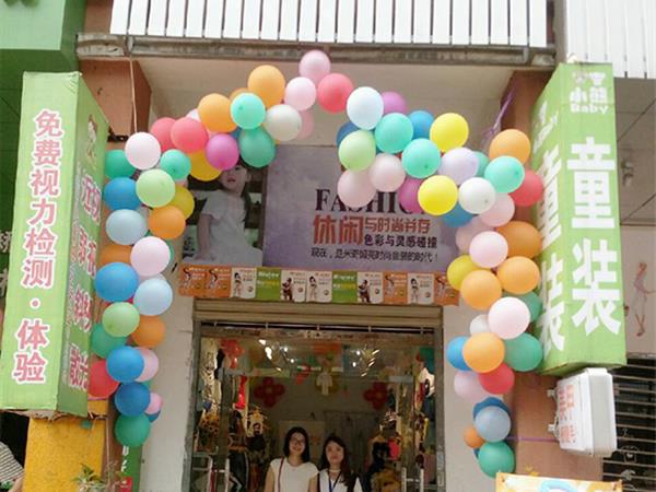 米奇姆童装店铺展示