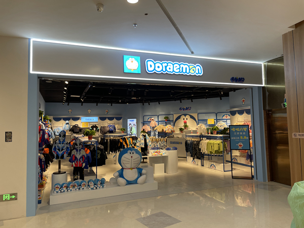 哆啦A梦童装店铺展示