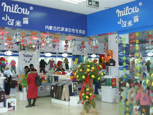 小可米露童装店铺展示