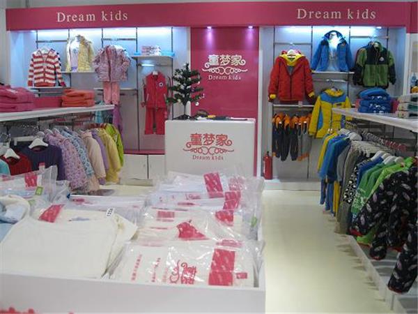 童梦家童装店铺展示