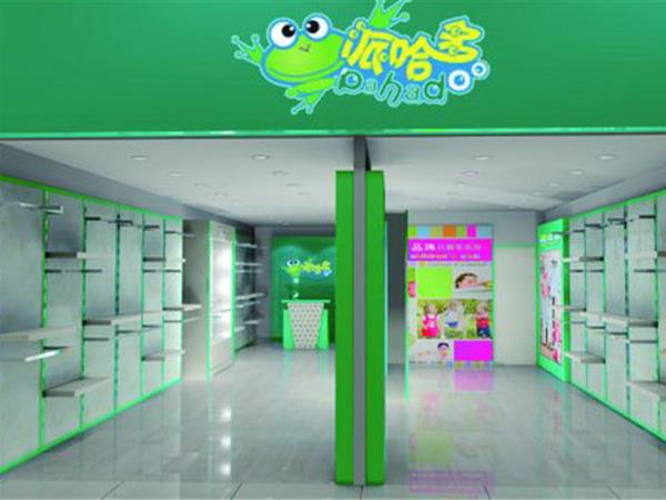 派哈多童装店铺展示