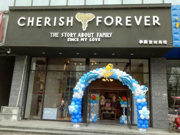 CHERISHFOREVER童装店铺展示
