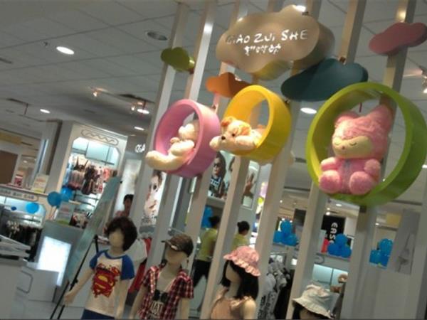 翘嘴蛇童装店铺展示