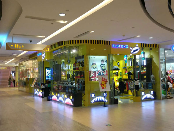 ELSTINKO童装店铺展示