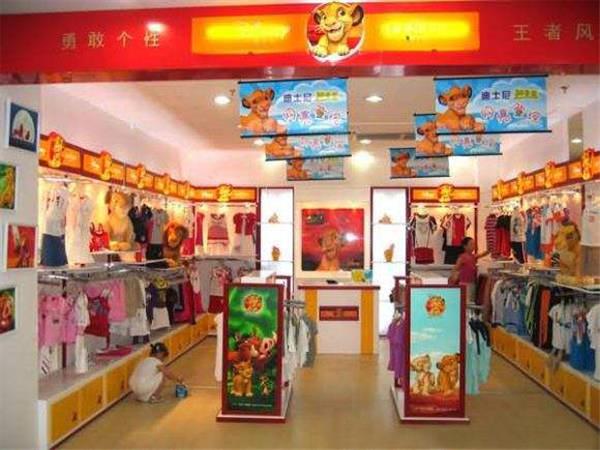 狮子王童装店铺展示