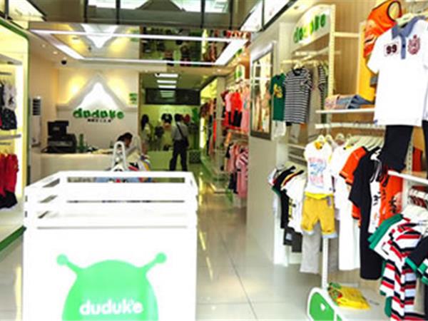 嘟嘟可儿童装店铺展示