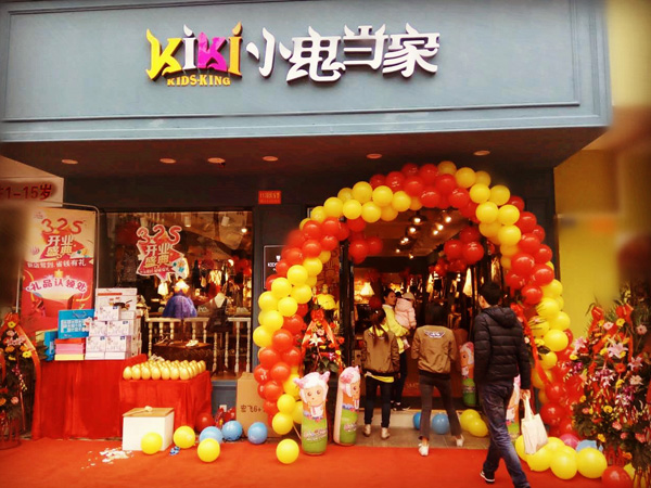 小鬼当家童装店铺展示