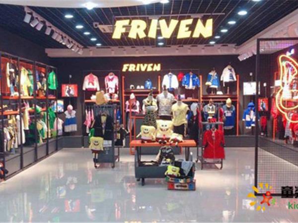 FRIVEN童装店铺展示
