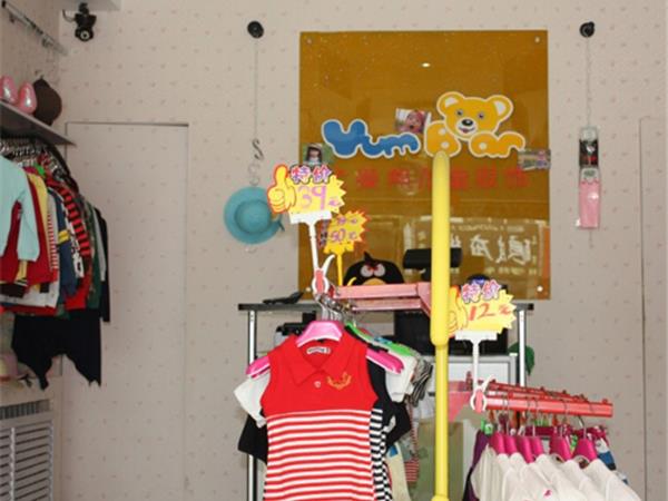优曼熊童装店铺展示