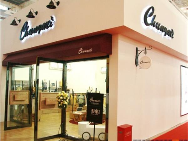 chunyazi童装店铺展示