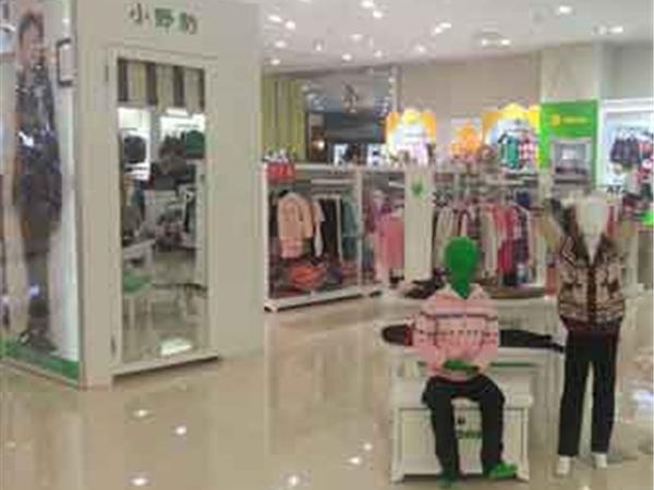 小野豹童装店铺展示