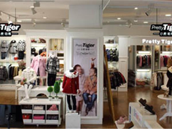 小虎帕蒂童装店铺展示