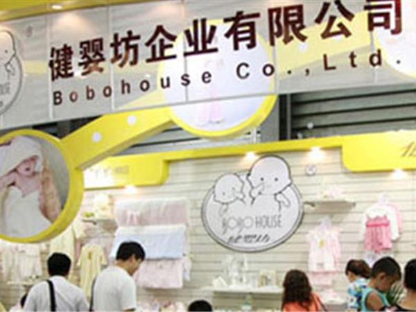 amis童装店铺展示