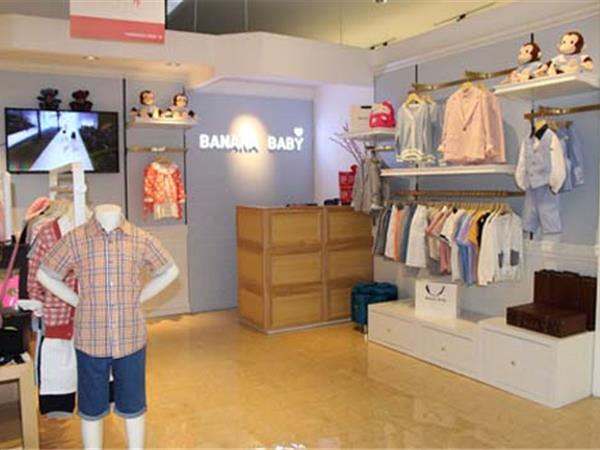 Banana Baby童装店铺展示