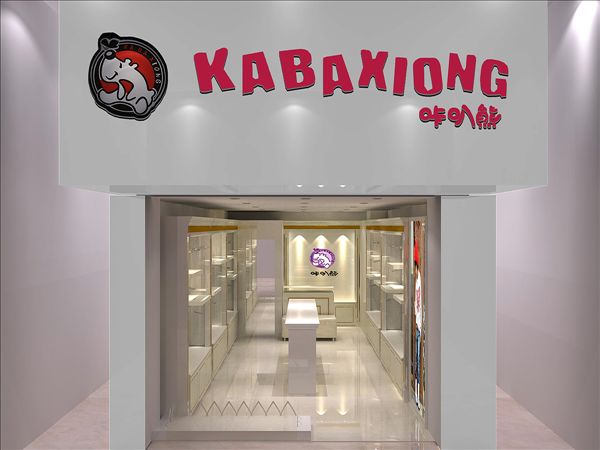 咔叭熊童装店铺展示