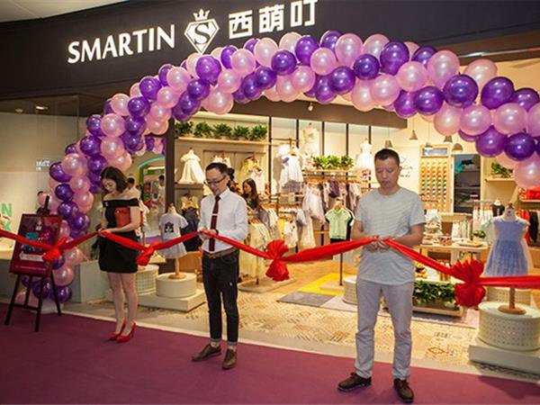 西萌叮童装店铺展示