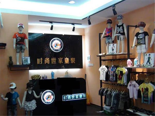 时尚世家童装店铺展示