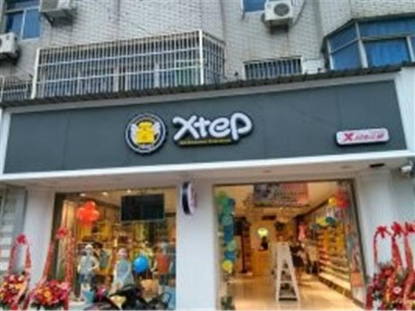 特步儿童童装店铺展示
