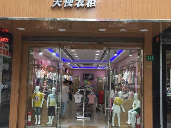 天使衣柜童装店铺展示