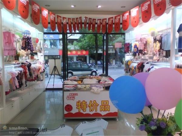 樱桃贝贝童装店铺展示