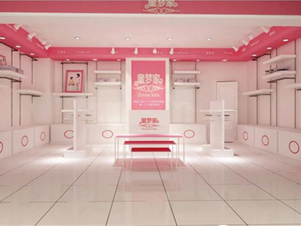 童梦家童装店铺展示