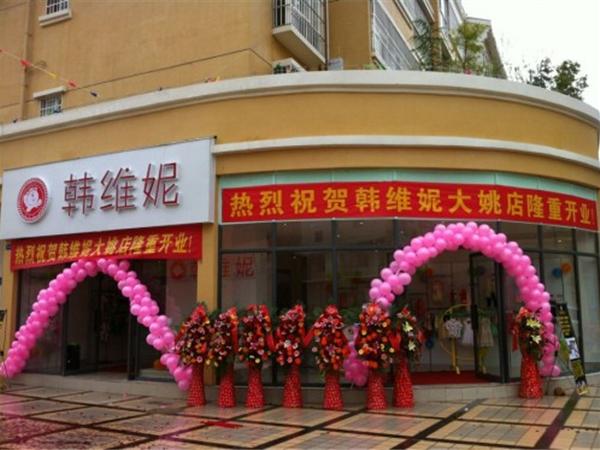 韩维妮童装店铺展示