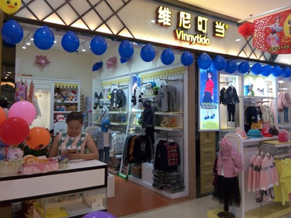 维尼叮当童装店铺展示