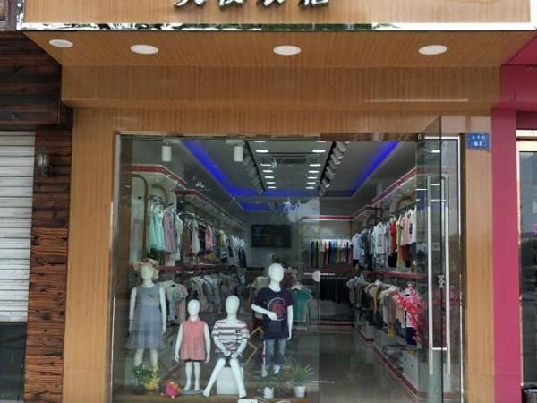 天使衣柜童装店铺展示